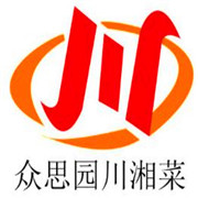 眾思園川湘菜加盟