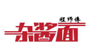 程師傅雜醬面加盟