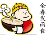 金春發(fā)面食加盟