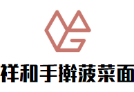 祥和手搟菠菜面加盟