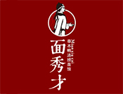 面秀才主題面館加盟