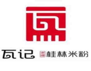 瓦記老牌桂林米粉加盟