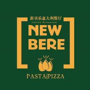 新貝樂意式餐廳加盟