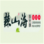 辣山海魚火鍋加盟