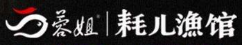 蓉姐耗兒魚館加盟