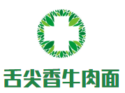 舌尖香牛肉面加盟