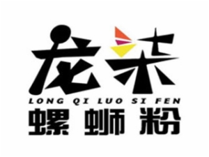 龍柒螺螄粉加盟