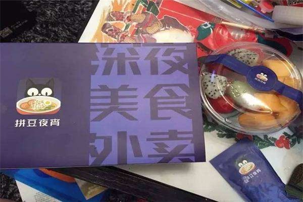 拼豆夜宵外賣(mài)加盟