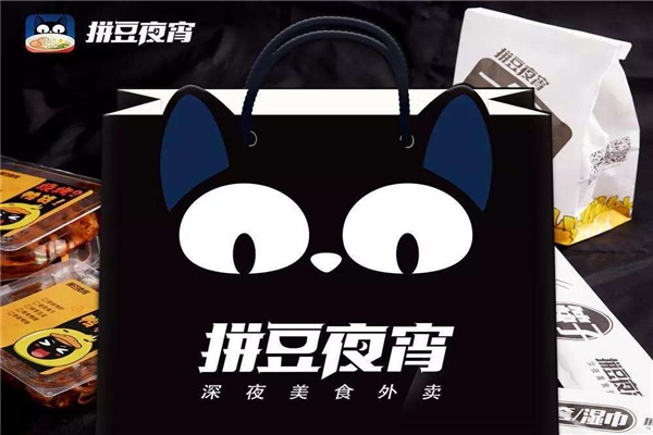 拼豆夜宵外賣(mài)加盟