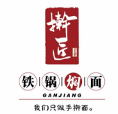 搟匠鐵鍋燜面加盟