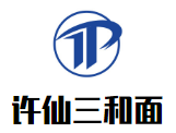 許仙三和面加盟