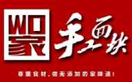 wo家手工面塊加盟