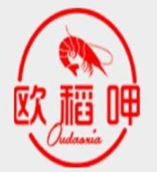 歐稻呷海鮮炒飯加盟