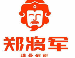 鄭將軍排骨燜面加盟