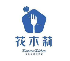 花木莉西餐加盟