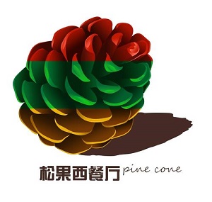 松果西餐廳加盟