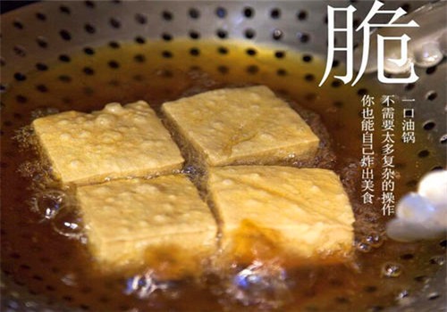 崧廈臭豆腐加盟