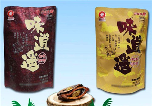味逍遙檳榔加盟