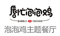 唇忙主題泡泡雞加盟