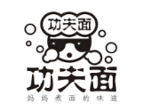 廚神功夫面加盟