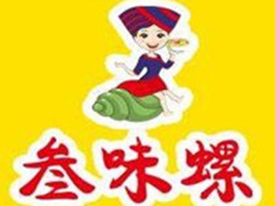 叁味螺螺螄粉加盟