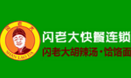 閃老大饸饹面加盟