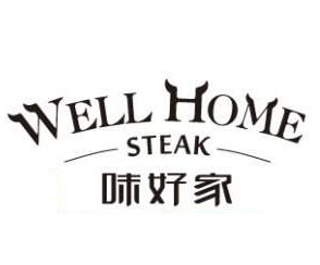 味好佳牛排加盟