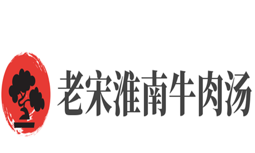 老宋淮南牛肉湯加盟