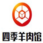 四季羊肉館加盟