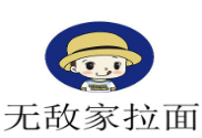 無敵家加盟