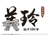 美玲拉面加盟