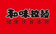 和味拉面加盟