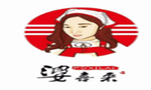 婆喜來加盟