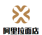 阿里拉面店加盟