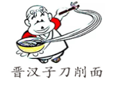 晉漢子刀削面加盟