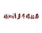 楊記牛肉拉面加盟
