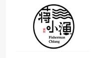 蔣小漁蒸汽海鮮加盟