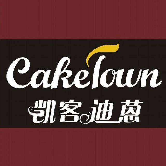 凱客迪蒽西餅加盟