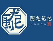 圍龍記憶客家腌面加盟