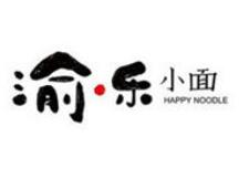 渝樂小面加盟