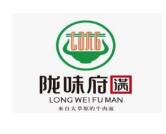隴味府滿西北面館加盟