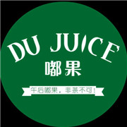 嘟果奶茶加盟