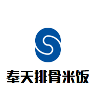 奉天排骨米飯加盟