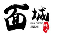 林府面城面館加盟