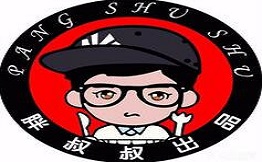 胖叔叔鴨掌柜加盟