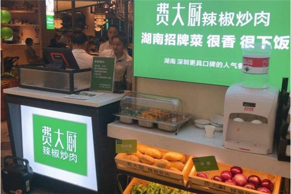 費(fèi)大廚辣椒炒肉加盟