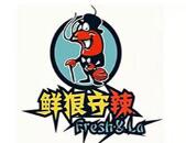 鮮狠守辣加盟
