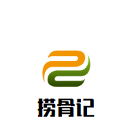 撈骨記排骨米飯加盟
