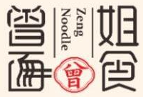 曾姐面食加盟