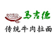 馬吉德傳統(tǒng)牛肉面加盟